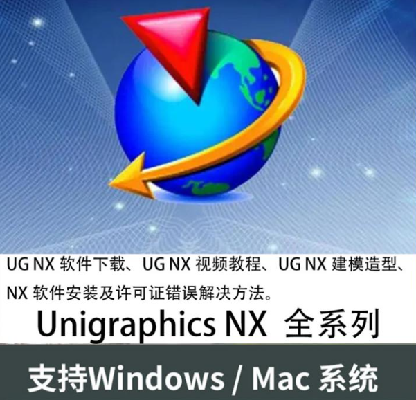 ug转cad图纸常见问题
